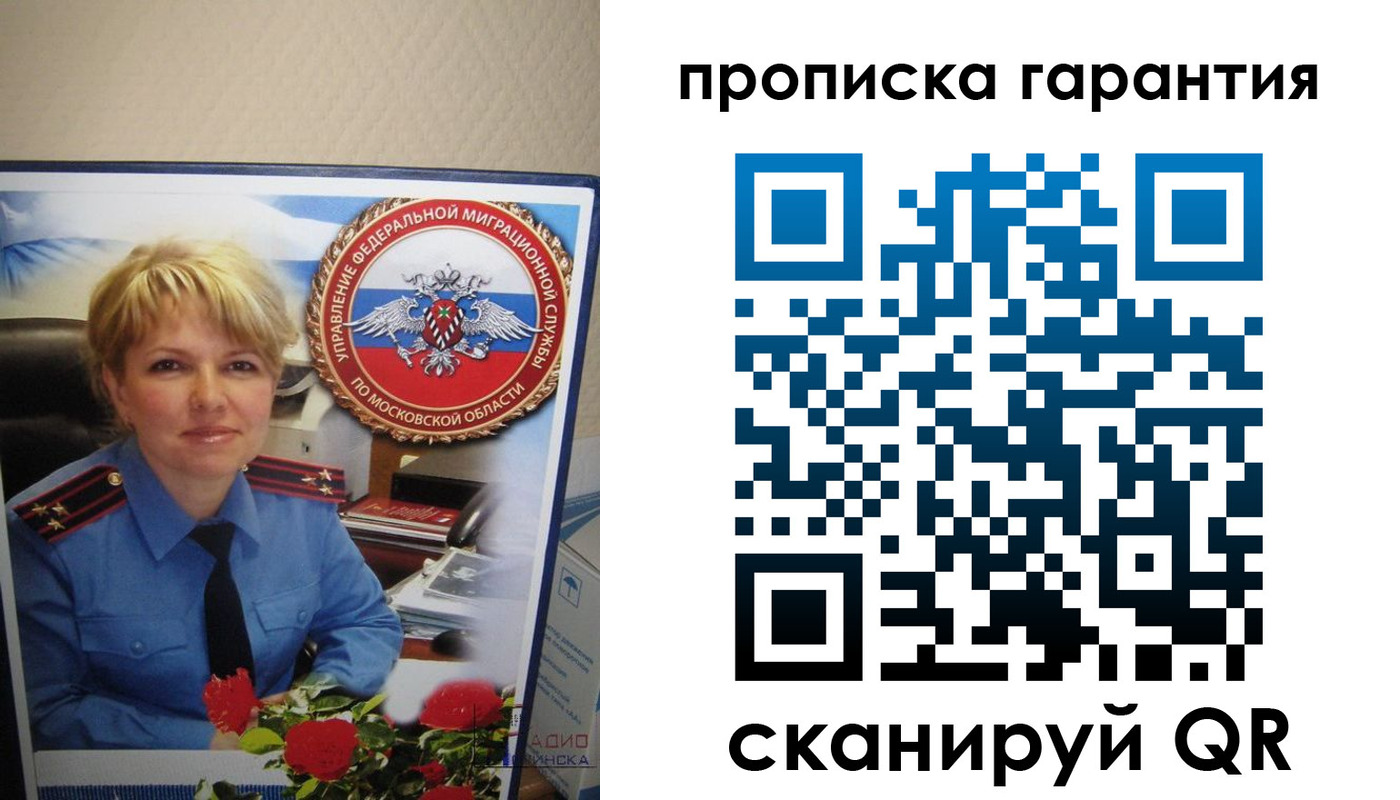 прописка для военкомата в Кондопоге