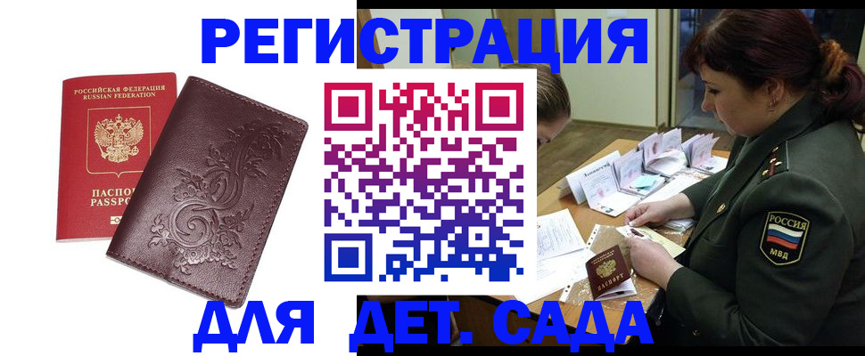 форма 3 в Кондопоге